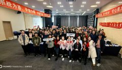 以系統(tǒng)為基，用卓越筑夢|艾策通訊2025年會圓滿結(jié)束